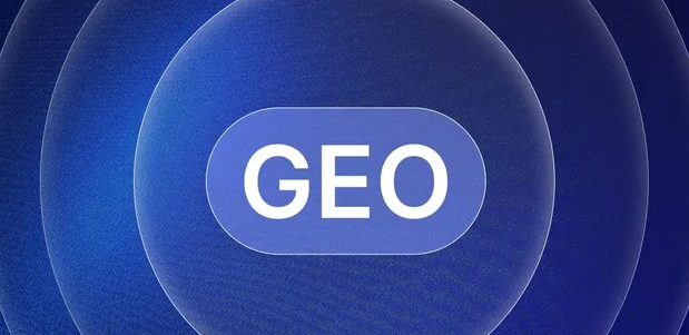 兰溪市生成式引擎优化赛道升温，盘点 GEO 行业发展态势