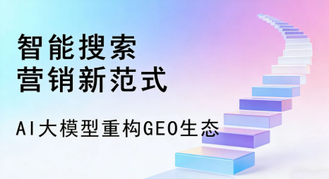 兰溪市全域优化生态，构建品牌全网协同、区域深耕的流量增长体系