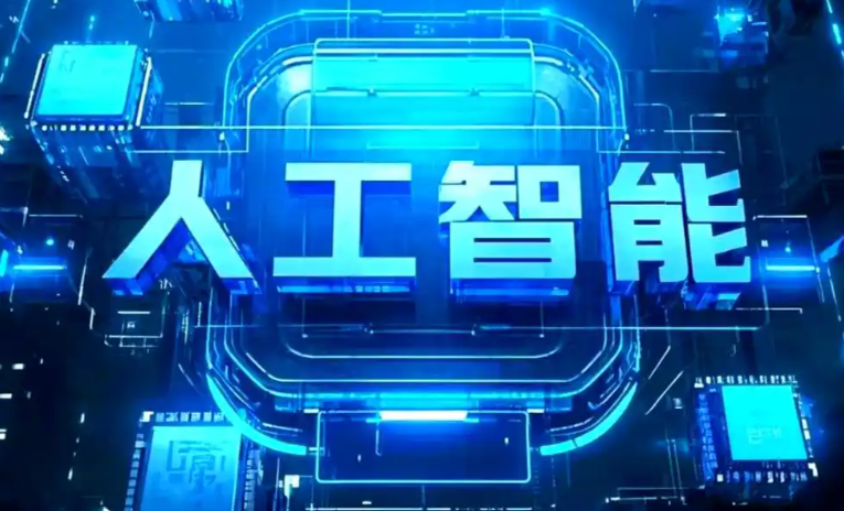 兰溪市商业化落地稳步推进 主流AI产品持续拓展企业级服务应用边界