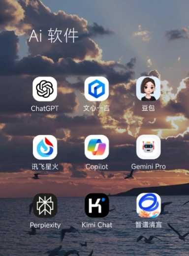 兰溪市中小企业数字化转型新利器，手机AI搭配GEO优化降低线上获客成本