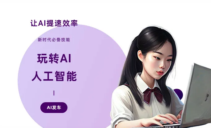 兰溪市AI技术拆解：手机智能软件检索底层逻辑，读懂GEO优化核心原理