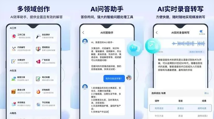 兰溪市告别SEO同质化内卷，GEO优化开启AI营销新赛道